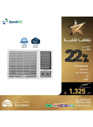 22 % Extra Off, Vol 2