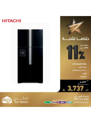 خصم إضافي 22٪، العدد الخامس