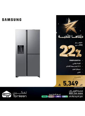 خصم إضافي 22٪، العدد السابع