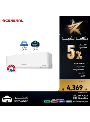 22 % Extra Off, Vol 11