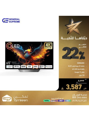 22 % Extra Off, Vol 12