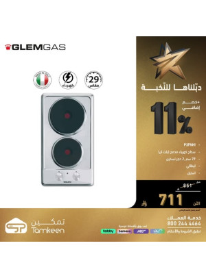 22 % Extra Off, Vol 13