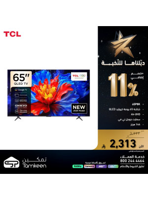 22 % Extra Off, Vol 15