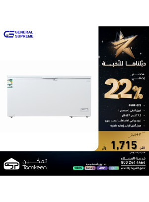 22 % Extra Off, Vol 16