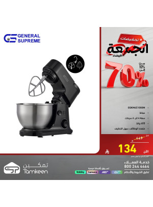 White Friday Discounts on Small Home Appliances, Vol 2