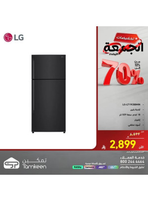 White Friday Discounts on Large Home Appliances, Vol 3