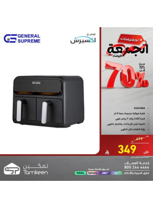 White Friday Discounts on Small Home Appliances, Vol 3