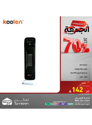 White Friday Discounts on Heaters