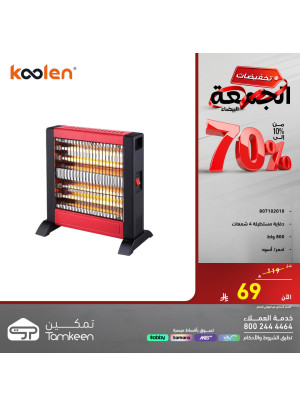 White Friday Discounts on Heaters, Vol 2