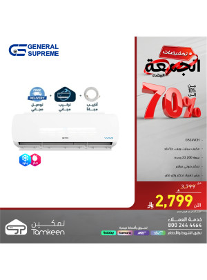 White Friday Discounts on Large Home Appliances, Vol 9