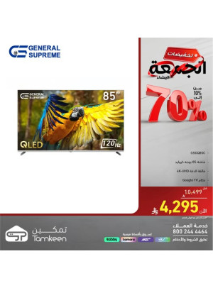 White Friday Discounts on Large Home Appliances, Vol 14