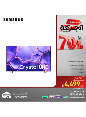 White Friday Discounts on Large Home Appliances, Vol 15