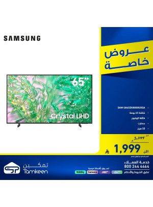 Special Offers, Vol 2