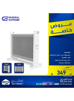 Special Offers, Vol 4