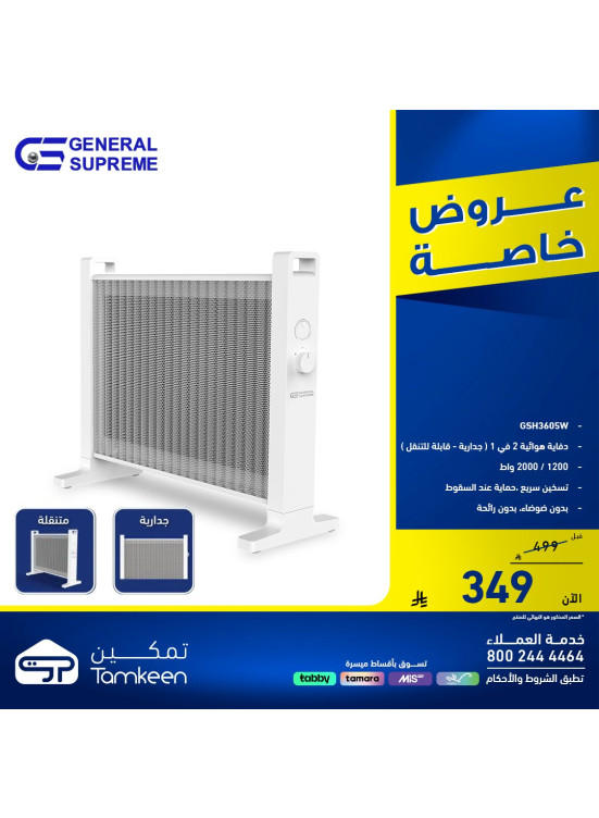 Special Offers, Vol 4