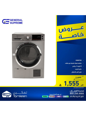 Special Offers, Vol 6