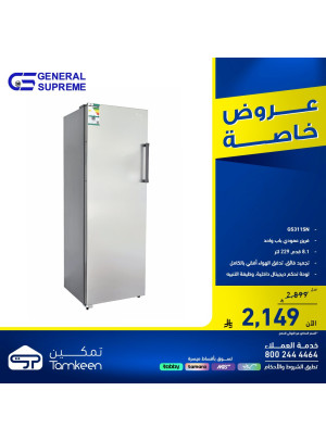 Special Offers, Vol 7