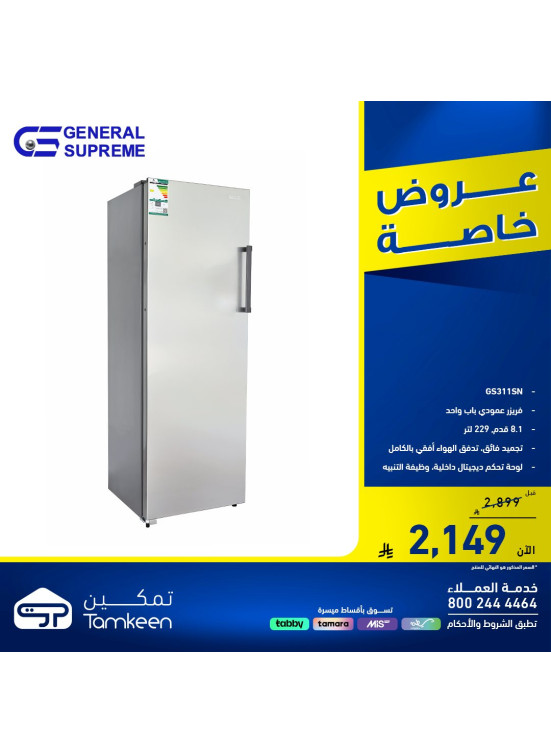 Special Offers, Vol 7