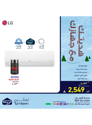 هديتك مع جهازك، العدد السادس