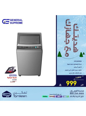 Your Gift With Your Device, Vol 7