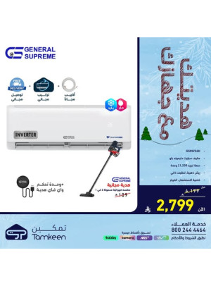 Your Gift With Your Device, Vol 10