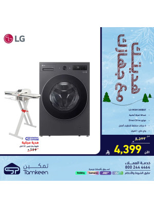 Your Gift With Your Device, Vol 11