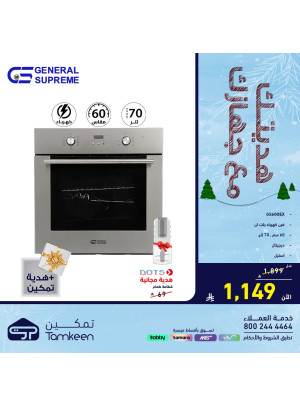 Your Gift With Your Device, Vol 12