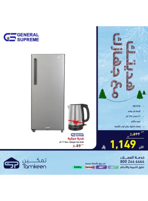 Your Gift With Your Device, Vol 13