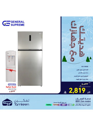 Your Gift With Your Device, Vol 16