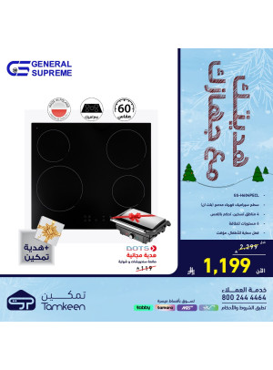 Your Gift With Your Device, Vol 17