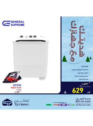 Your Gift With Your Device, Vol 19