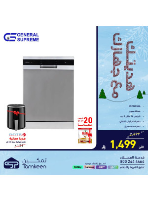 Your Gift With Your Device, Vol 20