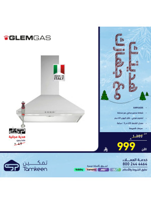 Your Gift With Your Device, Vol 22