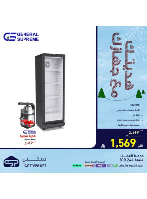 Your Gift With Your Device, Vol 23