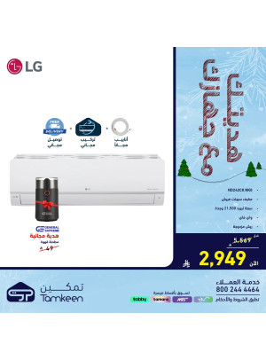 Your Gift With Your Device, Vol 24