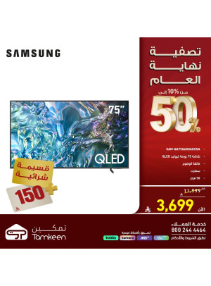 Year End Clearance Sale on Large Home Appliances, Vol 8