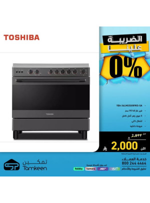 Special Offers, Vol 2