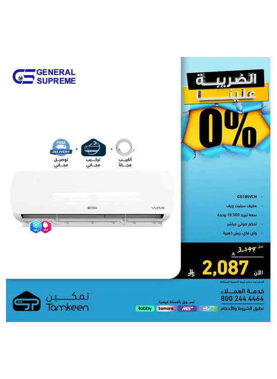 Special Offers, Vol 3