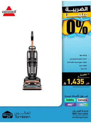 Special Offers, Vol 4