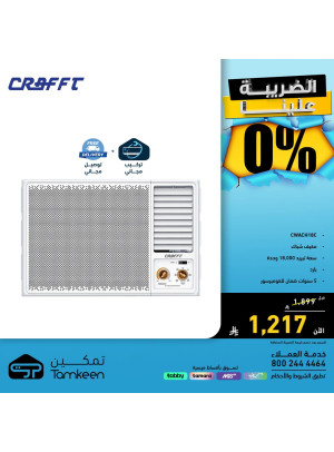 Special Offers, Vol 5