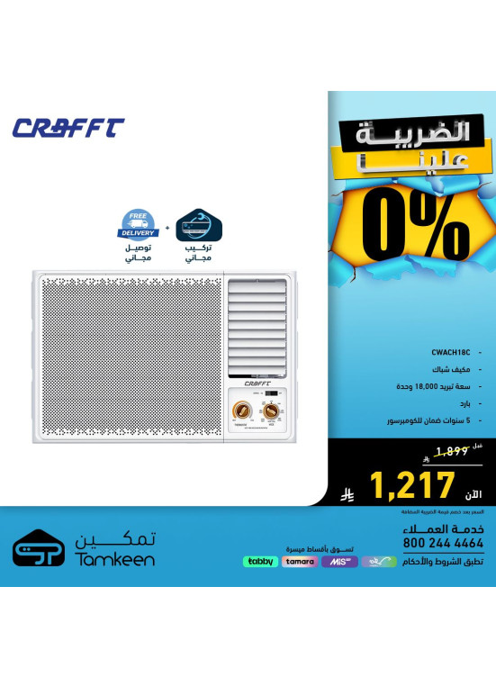 Special Offers, Vol 5