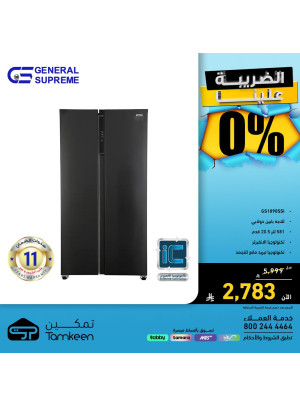 Special Offers, Vol 6