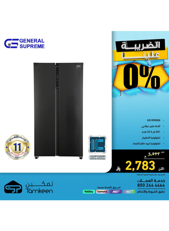 عروض خاصة، العدد السادس