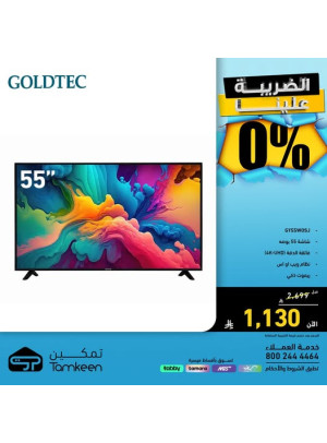 Special Offers, Vol 9