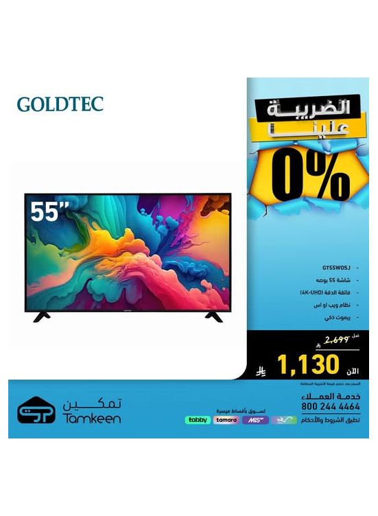 Special Offers, Vol 9