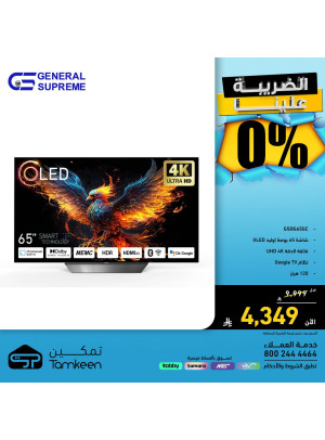 عروض خاصة، العدد العاشر