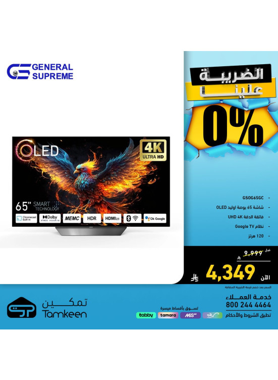 Special Offers, Vol 10