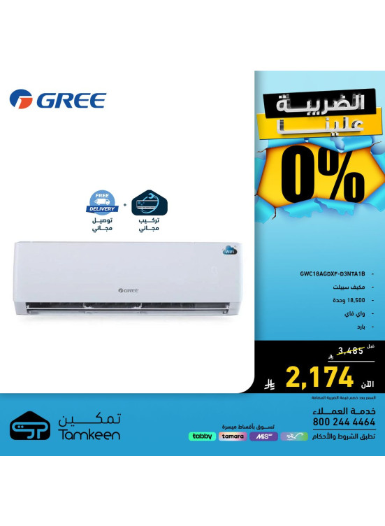 Special Offers, Vol 12