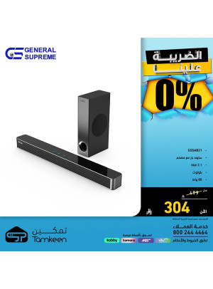 عروض خاصة، العدد الثالث عشر