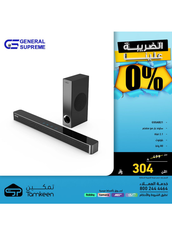 Special Offers, Vol 13